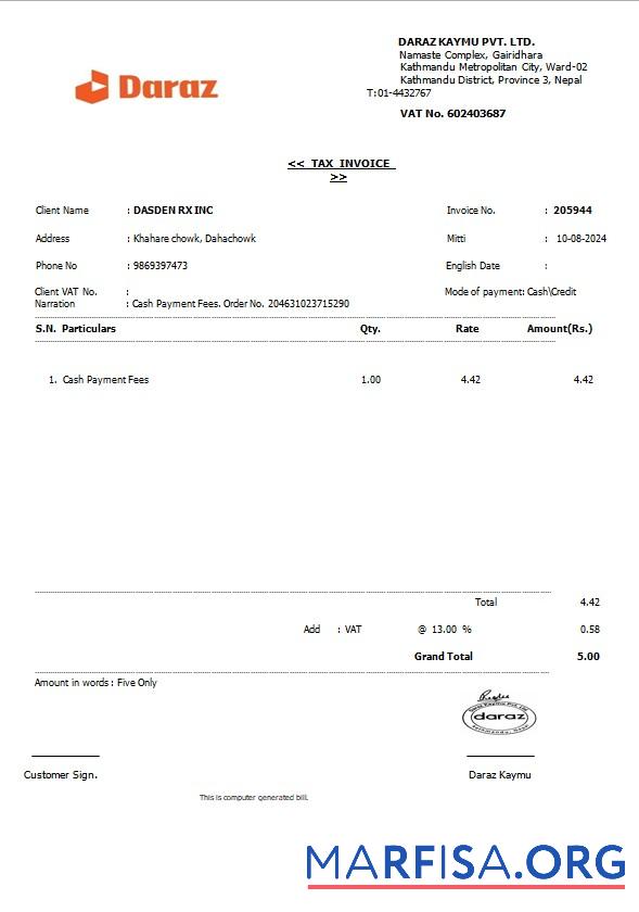 Blank NEPAL DARAZ business utility bill Word and PDF template